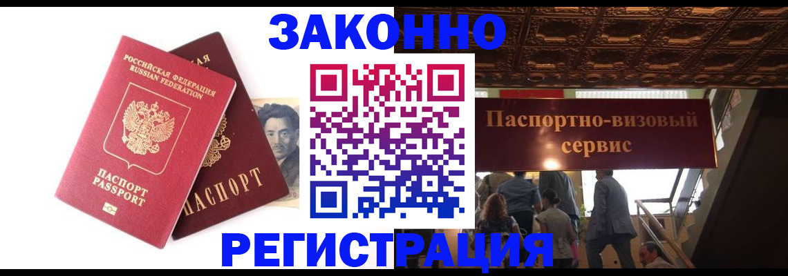 регистрация для дет. сада в Обнинске